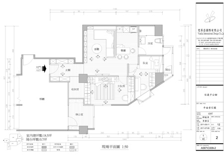 小坪數、中古屋、玄關、衛浴